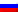 Pусский (ru)